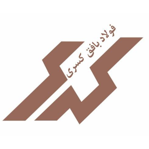 شرکت فولاد بافق کسری