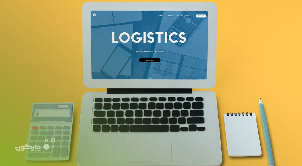 تامین‌کنندگان