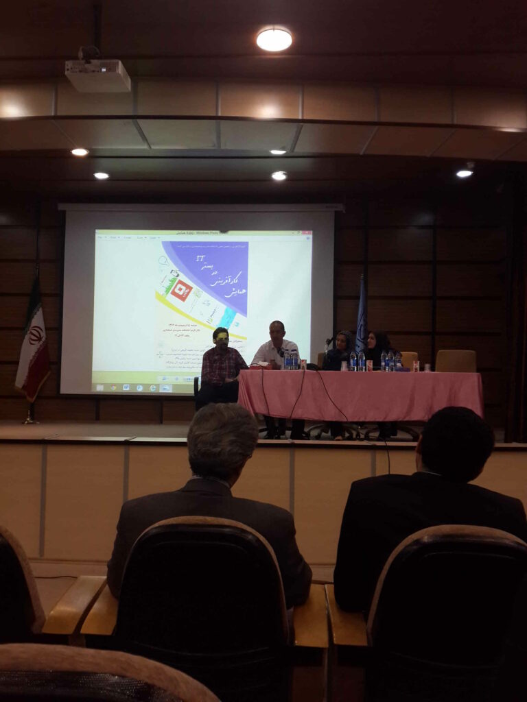 ارایه شاهین طبری در همایش کارآفرینی در بستر IT درباره موفقیت تیم چارگون