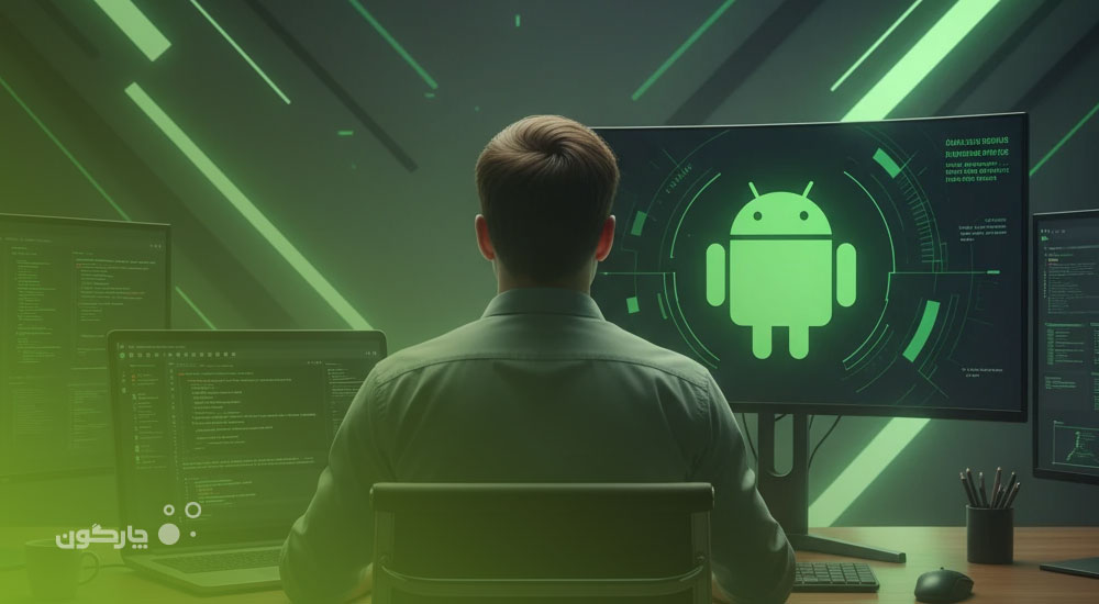 برگزاری دوره آموزشی برنامه‌نویسی نرم‌افزارهای مبتنی بر سیستم عامل اندروید