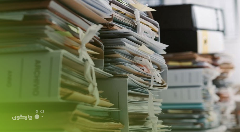 حضور چارگون در چهل و یکمین اجلاس مدیران دبیرخانه‌های نظام اداری کشور