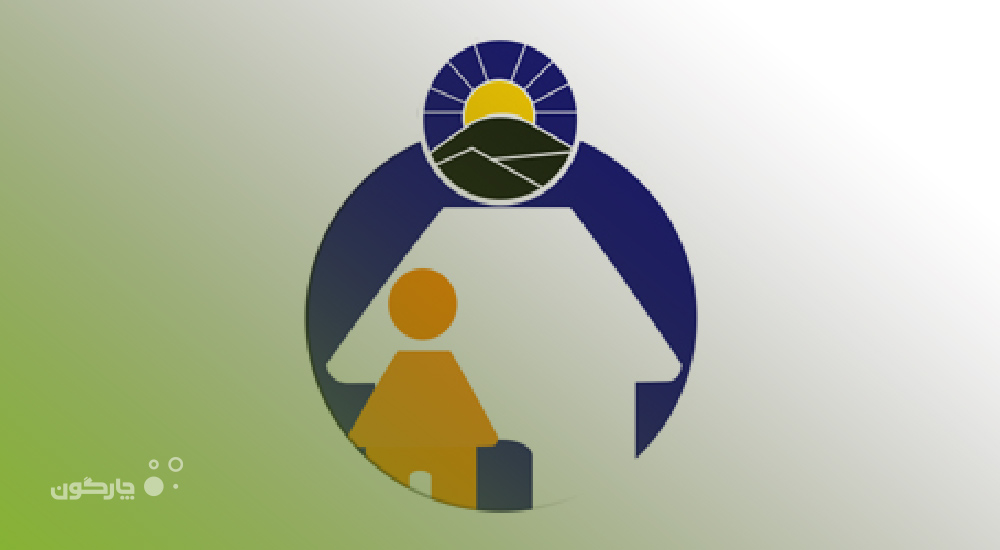 همکاری با شرکت خدمات بیمه‌ای پشتوانه آینده‌سازان در حوزه‌های مالی و لجستیک دیدگاه