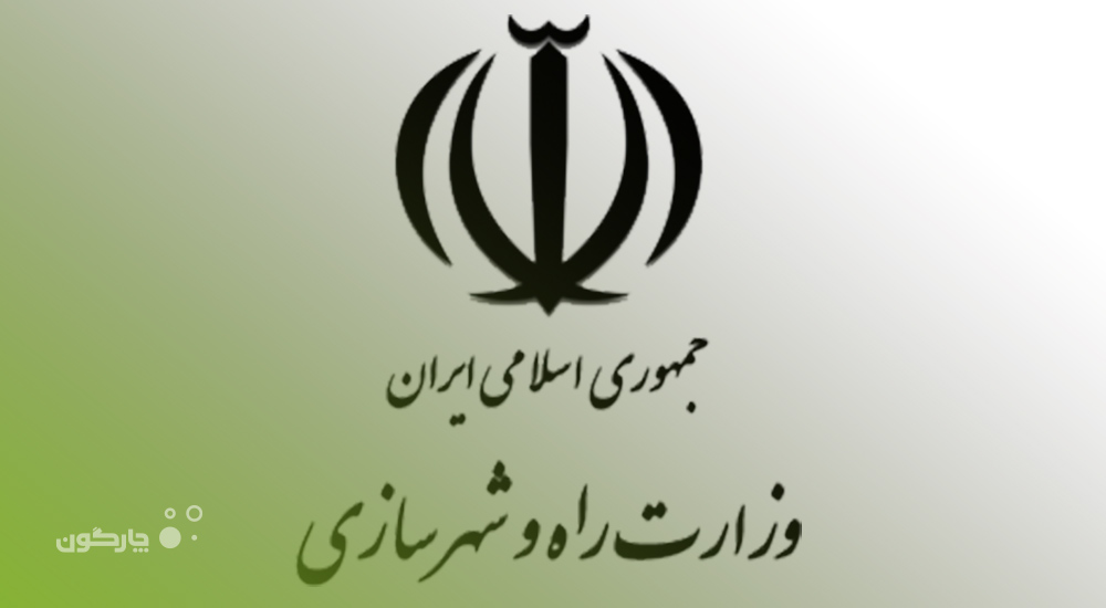 نرم‌افزار مکاتبات دیدگاه در شرکت نوسازی و عمران اکباتان نصب می‌شود