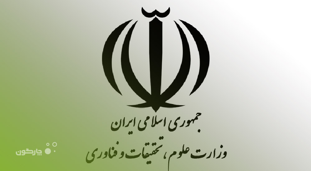 مکاتبات دیدگاه در موسسه آموزش عالی آفاق ارومیه عملیاتی می‌شود