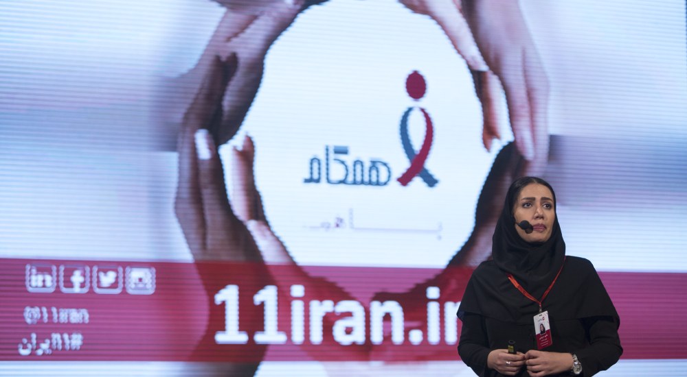 کمپین #11 ایران