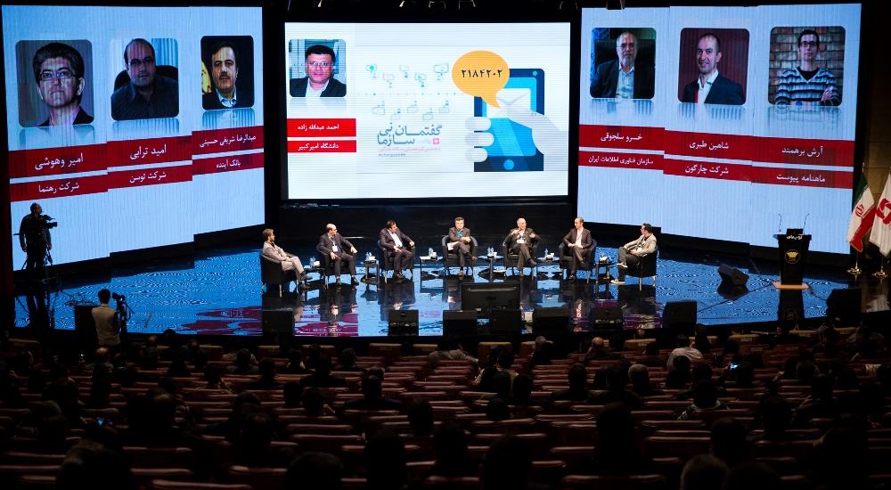 طرح دغدغههای کارفرمایان