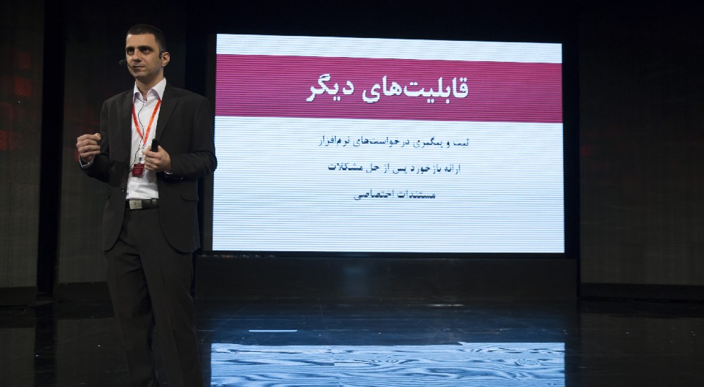 قابلیت‌های پرتال مشتریان و پایشگر همراه چارگون معرفی شدند