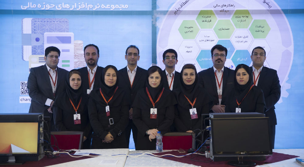 معرفی قابلیت‌های نرم‌افزارهای مالی دیدگاه در گردهمایی سالانه چارگون