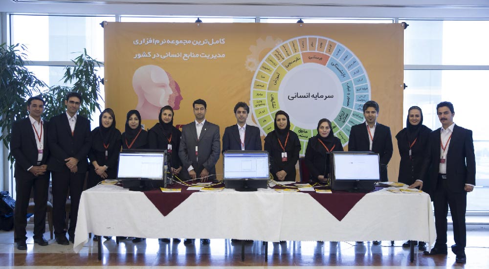 معرفی نرم‌افزارهای مدیریت منابع انسانی دیدگاه در نمایشگاه جانبی گردهمایی سالانه چارگون