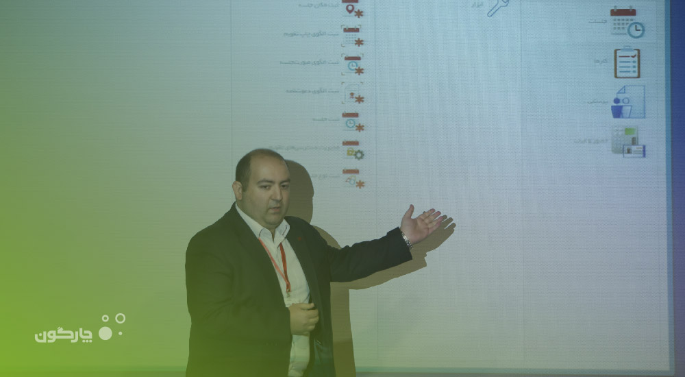 معرفی نسل جدید نرم‌افزارهای جلسات و کارها در کارگاه اتوماسیون اداری دیدگاه