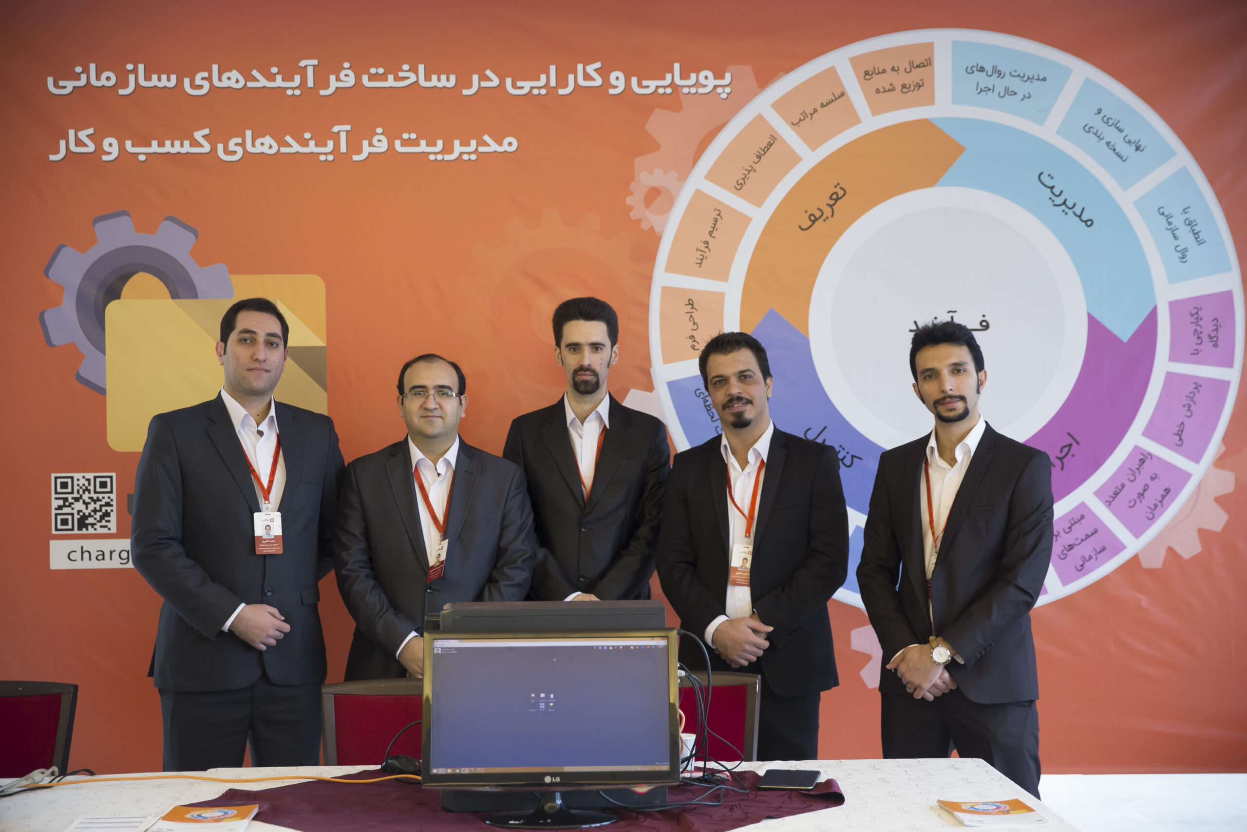 ارائه نرم‌افزارهای مدیریت کسب و کار دیدگاه در نمایشگاه گردهمایی چارگون