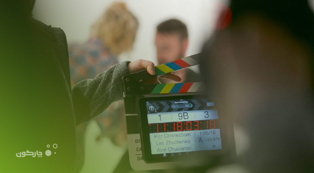 برگزاری اولین جلسه کارگاه آموزشی فیلم‌سازی چارگون