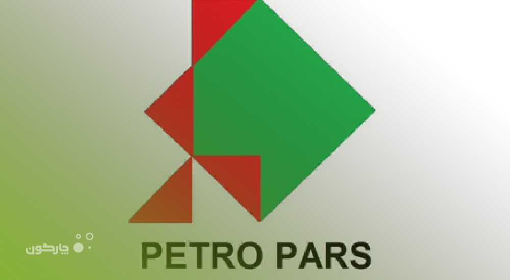 دیدگاه همراه در شرکت پتروپارس عملیاتی می‌شود