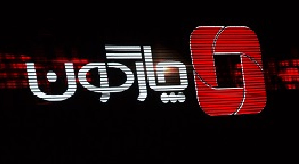 چارگون در سالی که گذشت