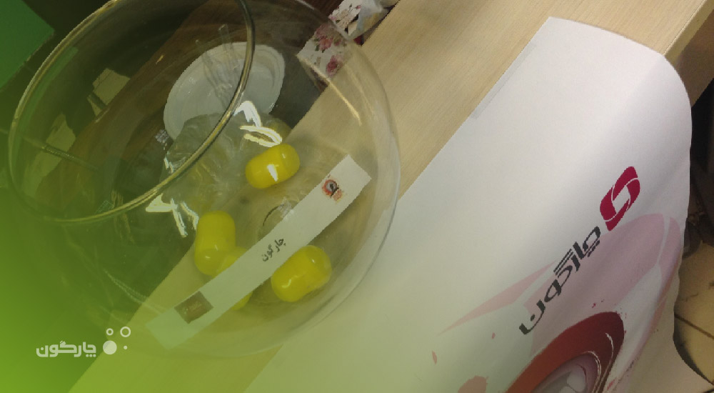 5 سرگروه جام فوتسال چارگون مشخص شدند