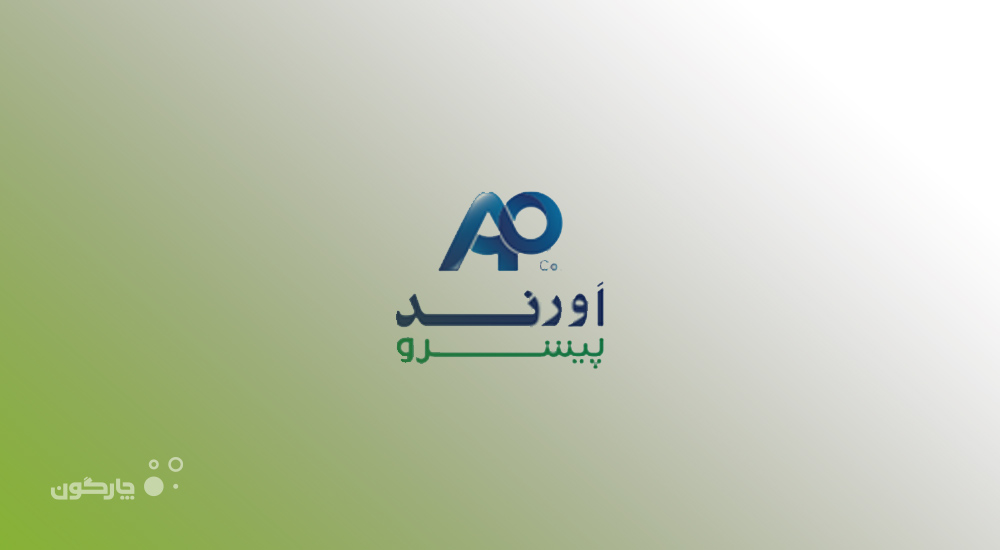 دیدگاه همراه در شرکت اروند پیشرو راه‌اندازی می‌‌شود