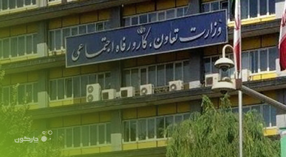 نرم‌افزار حقوق و دستمزد دیدگاه در اداره کل کار و رفاه اجتماعی لرستان نصب می‌شود