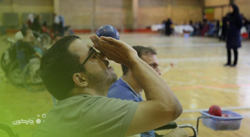 موسسه خیریه همگام برگزار می‌کند: مسابقات بوچیا با حضور توان‌یابان، قهرمانان پاراالمپیک و هنرمندان 
