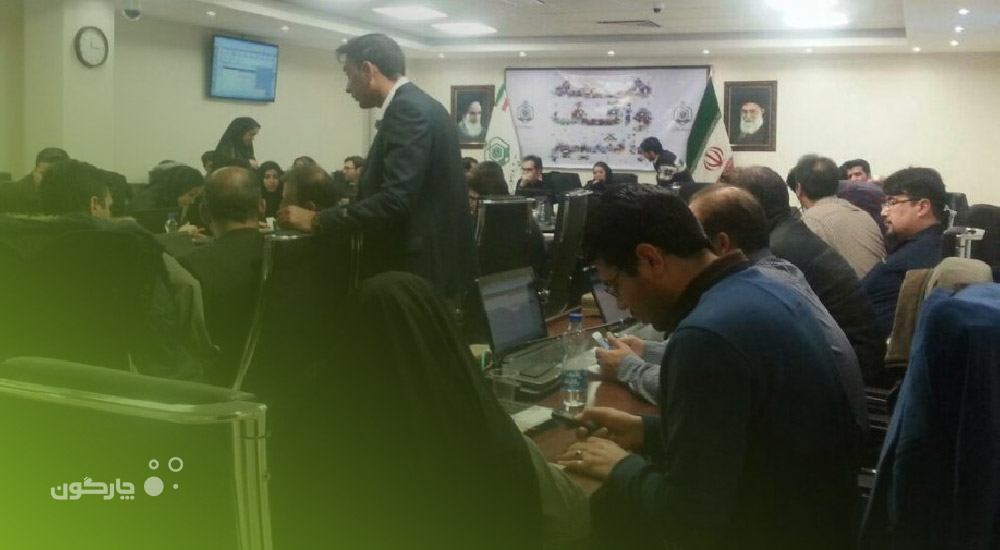 برگزاری گارگاه آموزشی حسابداری مالی دیدگاه در سازمان اوقاف و امور خیریه