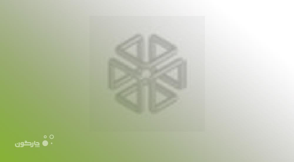 ارائه نرم‌افزارهای دیدگاه به شرکت زرجین‌بافت