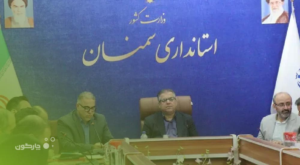 رئیس مرکز توسعه فناوری اطلاعات استانداری سمنان: دانش و تخصص، عامل موفقیت خانواده چارگون است   