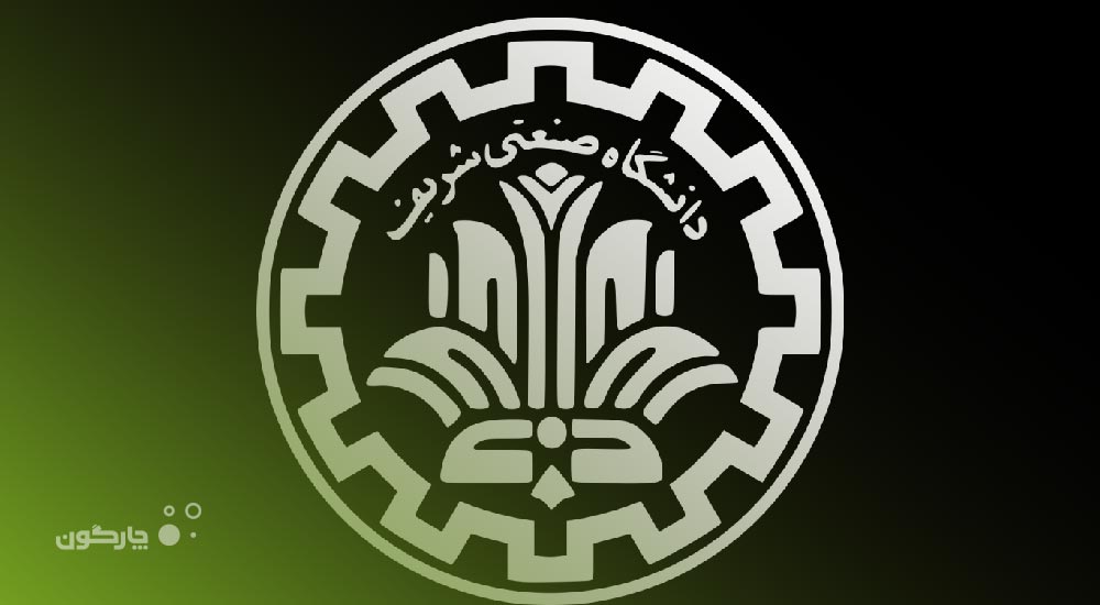 حضور چارگون در نمایشگاه کار دانشگاه صنعتی شریف؛ تلاش برای جذب حرفه‌ای‌ترین‌ها