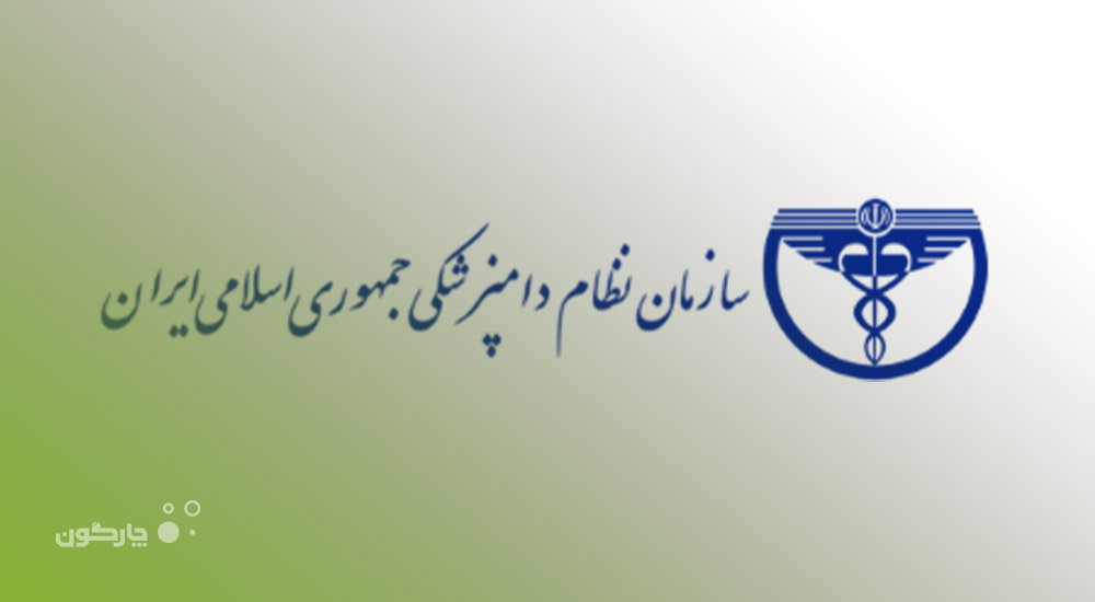 آموزش نرم‌افزارهای اتوماسیون دیدگاه در دانشگاه علوم پزشکی ایران