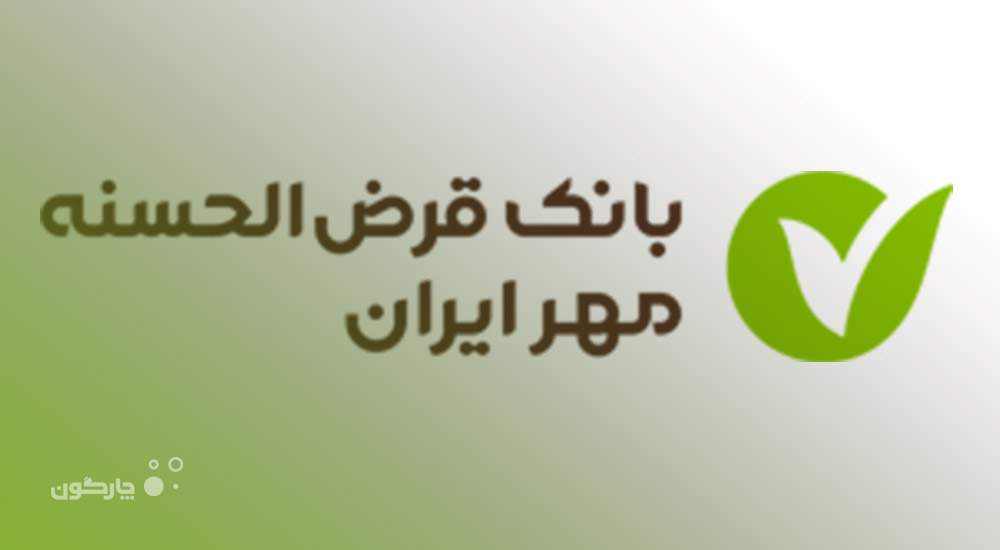 رویکرد چارگون به طراحی نرم‌افزارهای موبایلی برای بدنه جوان بانک جذابیت دارد