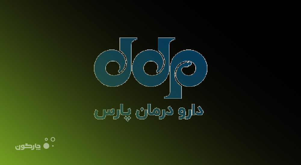 دیدگاه همراه؛ انتخاب مدیران شرکت دارو درمان پارس