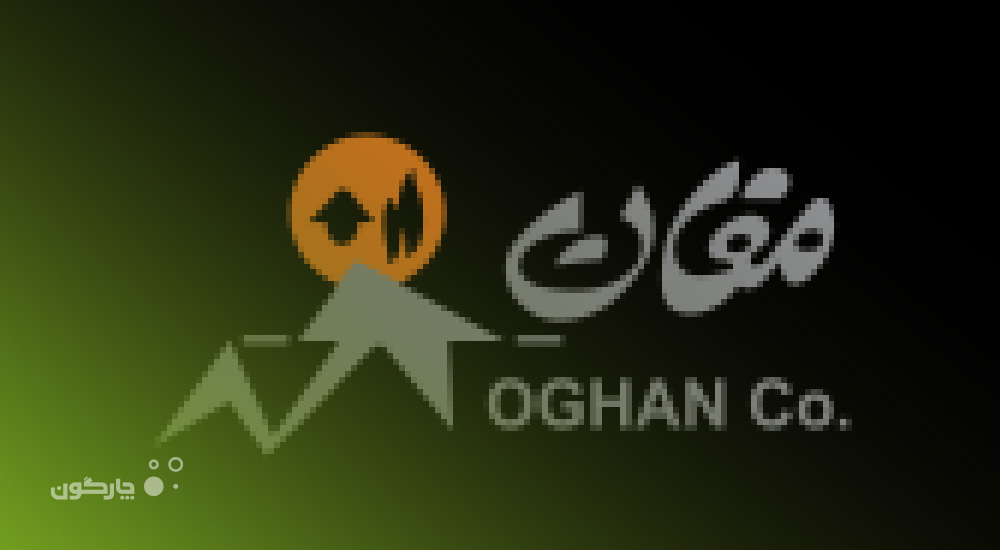 راه‌اندازی مکاتبات دیدگاه در شرکت سیم و کابل مغان