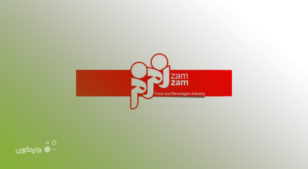 اجرای فرآیند جذب نیرو در شرکت زمزم با BPMS دیدگاه