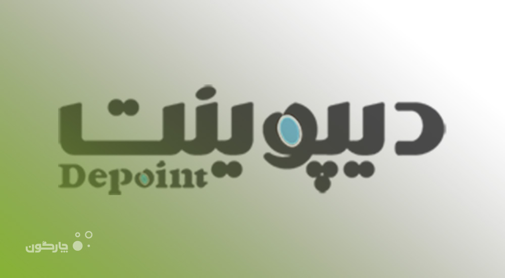 ارائه نسل جدید مکاتبات دیدگاه به شرکت گل‌آسای سرما