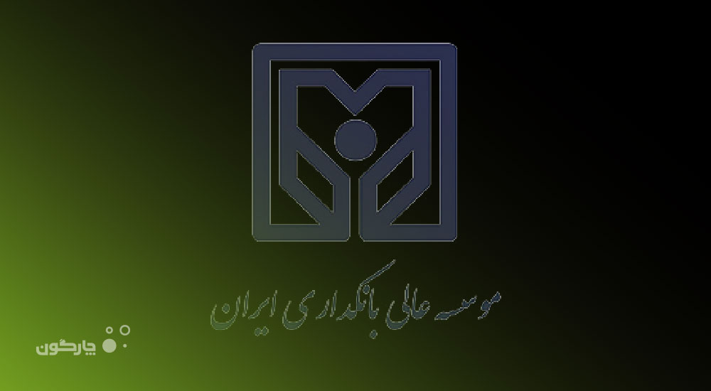 تکمیل نرم‌افزارهای منابع انسانی دیدگاه در 2 سازمان مشتری