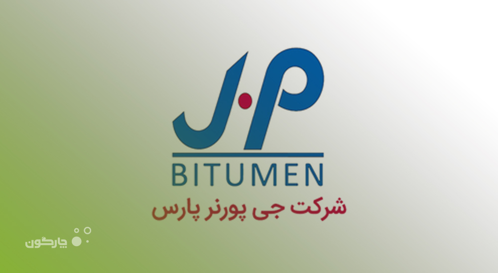 کارشناس فناوری اطلاعات شرکت جی‌پورنر پارس: قابلیت‌های دیدگاه همراه برای مدیران، قابل توجه است