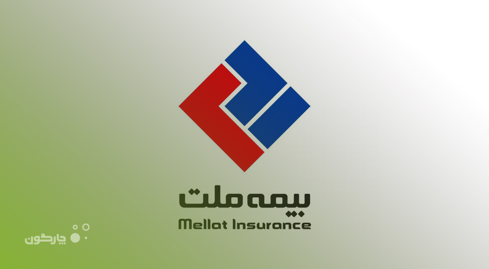 حضور 2 هزار کاربر بیمه ملت در جمع کاربران دیدگاه