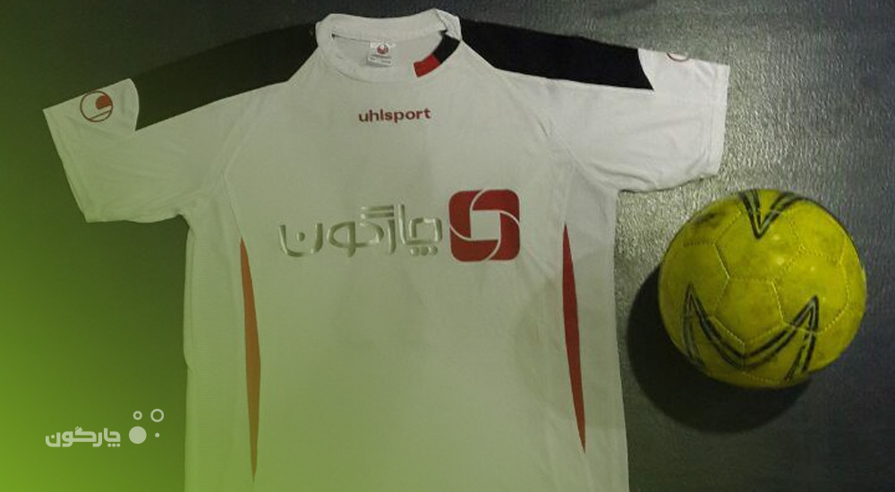 حضور تیم فوتسال چارگون در سيزدهمين دوره مسابقات فوتسال جام انفورماتيك