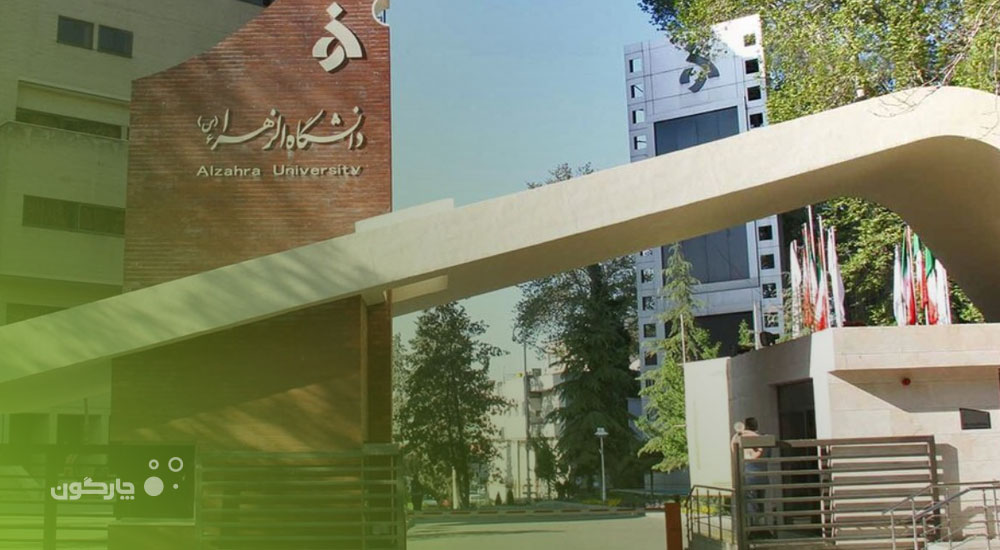 سمانه افتخاری در رویداد بیست تا سی تاکید کرد: چارگون را انگیزه‌ای برای رشد و تعالی خود می‌دانم