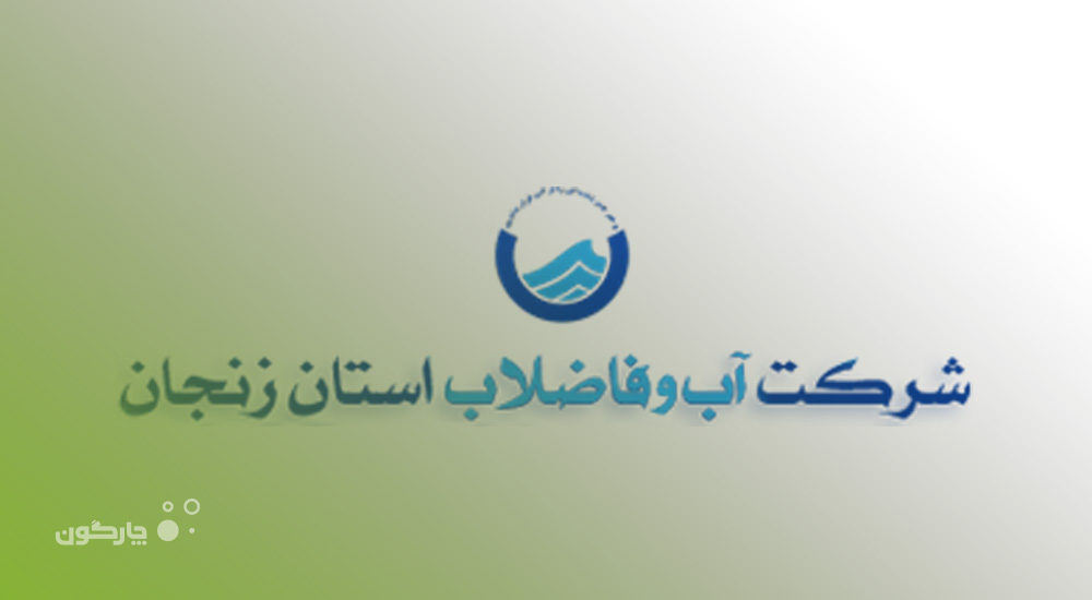 دیدگاه؛ کارآمد‌ترین و کامل‌ترین مجموعه نرم‌افزاری در حوزه سازمانی است