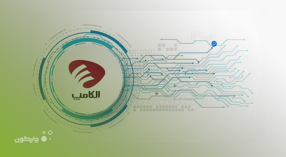 ارائه قابلیت‌های مجموعه نرم‌افزاری دیدگاه در نمایشگاه الکامپ بجنورد