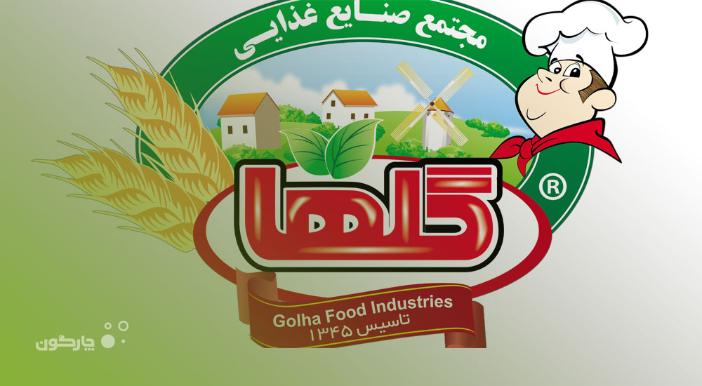 مدیران مجتمع صنایع غذایی گلها نرم‌افزارهای دیدگاه را برگزیدند