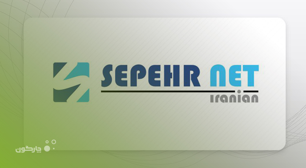 مدیر منابع انسانی شرکت سپهر نت ایرانیان تاکید کرد: پایبندی محصولات دیدگاه به اصول مکانیزاسیون