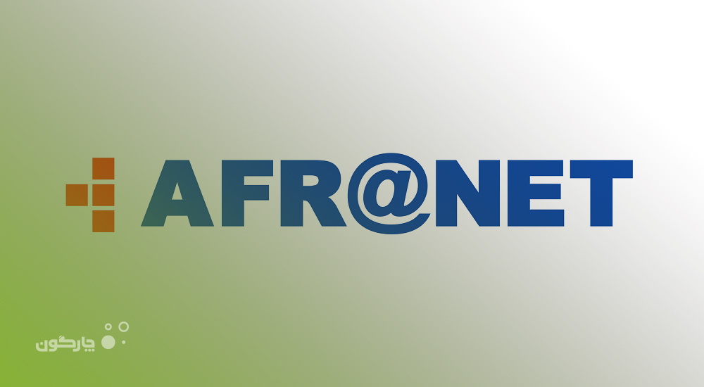 توسعه بهره‌برداری از نرم‌افزارهای منابع انسانی دیدگاه در شرکت افرانت