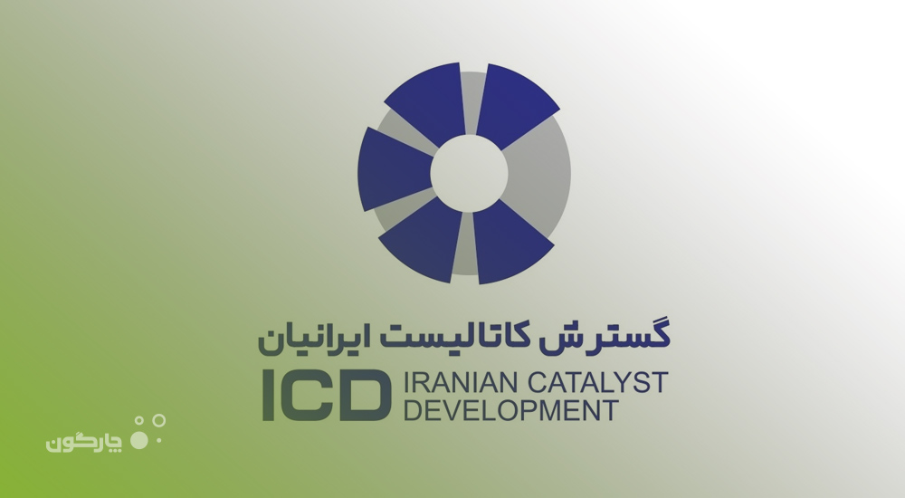 استقرار نرم‌افزار BPMS 5 دیدگاه در 3 سازمان مشتری