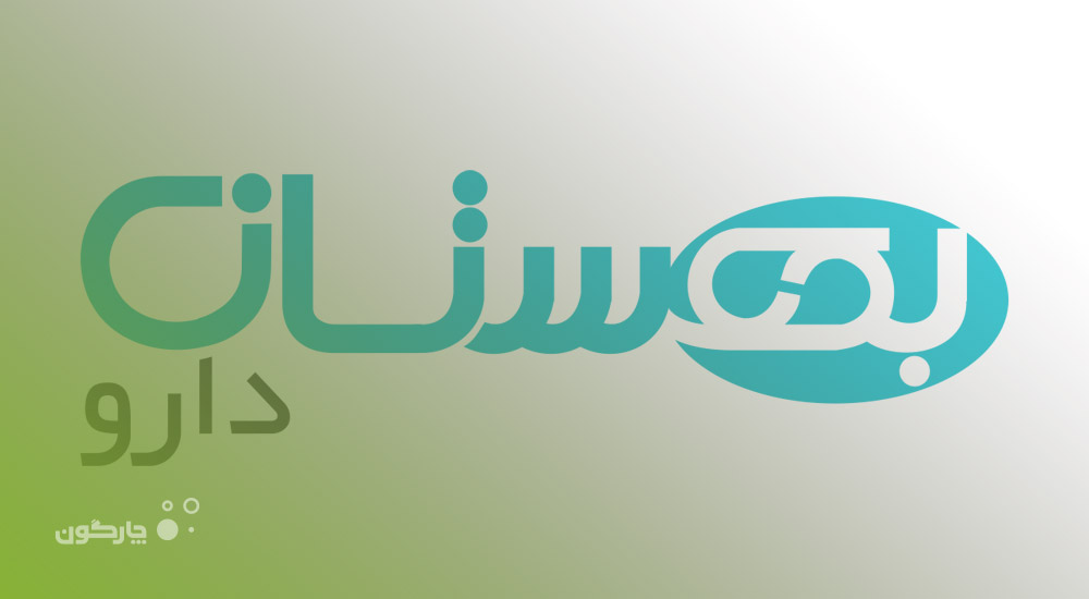 نرم‌افزار ارزیابی عملکرد دیدگاه؛ انتخاب جدید مدیران شرکت بهستان دارو