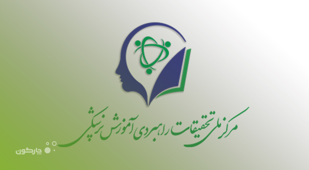 توسعه نرم‌افزارهای اتوماسیون اداری دیدگاه در 2سازمان مشتری چارگون