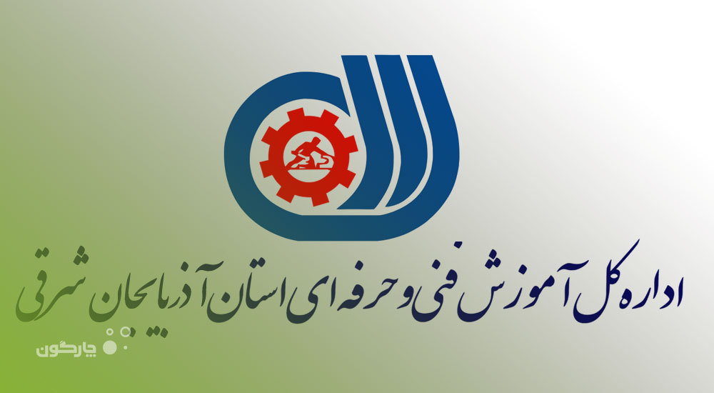 توسعه دامنه نفوذ اتوماسیون اداری دیدگاه در 2 سازمان مشتری