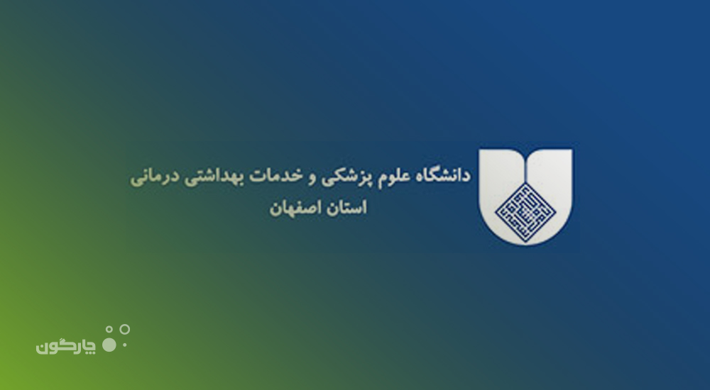 استقرار نسل جدید نرم‌افزار مکاتبات دیدگاه در 2 سازمان مشتری