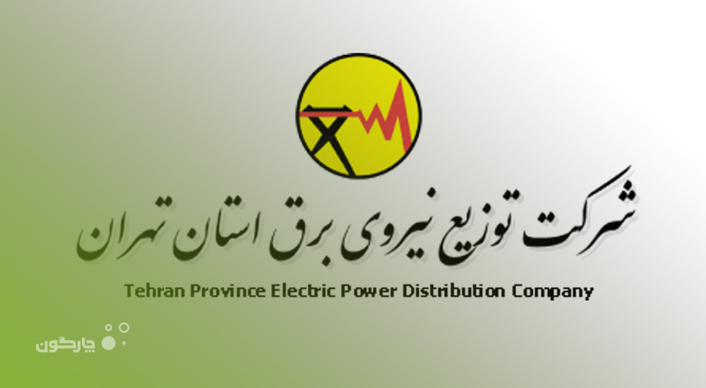 ارائه نرم‌افزار BPMS 5 به 2 سازمان مشتری