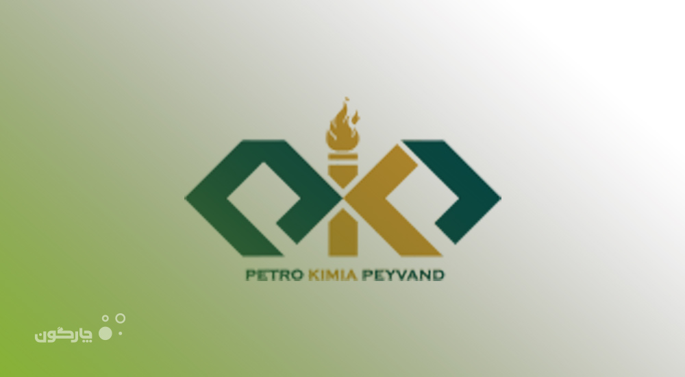 ارائه نرم‌افزارهای اتوماسیون اداری دیدگاه به 9 سازمان مشتری چارگون