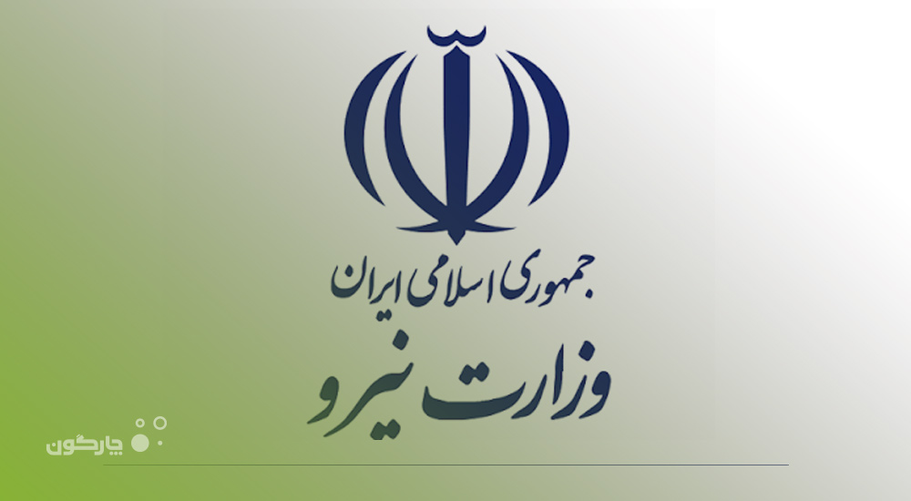 ارائه نرم‌افزارهای منابع انسانی دیدگاه به 2 سازمان مشتری